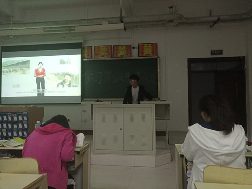 2018级口腔1、2班成功举办“学习先进事迹”主题班会