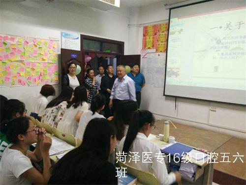 2016级口腔5.6班成功举办“诚信”主题班会