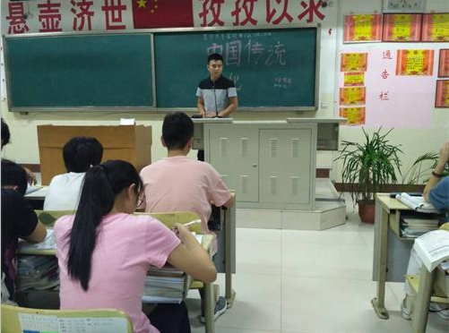 2016级口腔3.4班成功举办“中国传统文化”主题班会