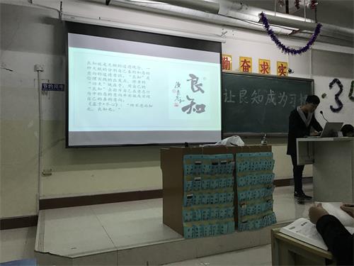 2015级口腔3、4班成功召开“让良知成为习惯”主题班会