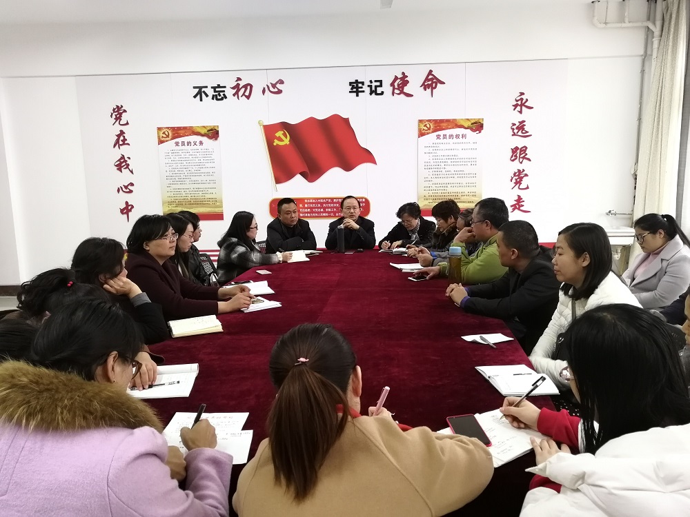 基础医学部召开教学质量监控暨教学听课组成立会议