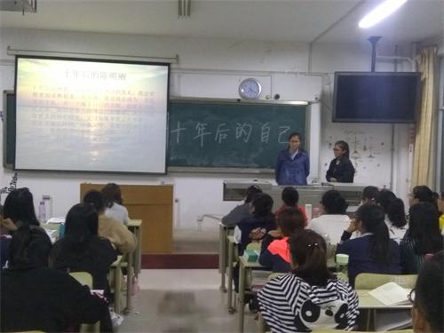 2017级口腔5.6班成功举办“十年后的自己”主题班会
