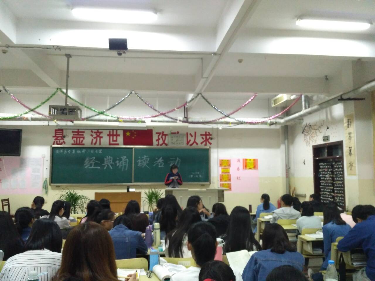 2016级口腔医学3.4班举办“诵读经典篇章,培育爱国情怀”诵读活动班级预选赛