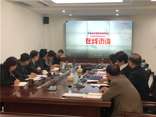 我校党员干部认真学习新修订的《中国共产党员纪律处分条例》
