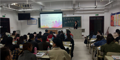 2017级口腔9.10班成功举办“扬民族之帆,继英烈之魂”主题班会