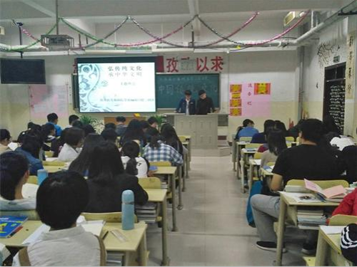 2016级口腔医学3.4班举办“弘扬传统文化，增强素质教育”弘扬传统文化活动