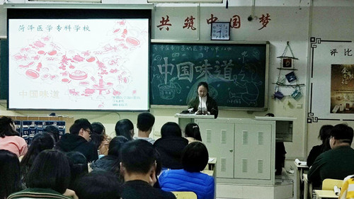 2017级口腔1.2班成功举办