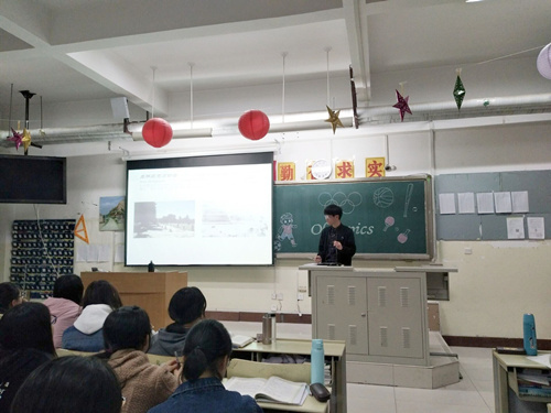 2017级口腔7.8班成功举办“奥林匹克”主题班会
