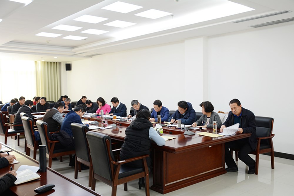 我校党委理论学习中心组举行2019年第一次集中学习