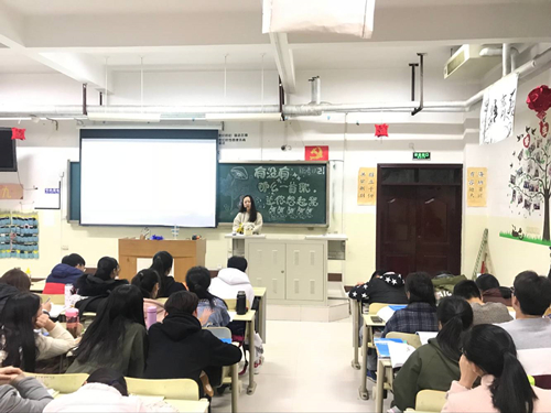 2017级口腔9.10班成功举办“相逢是首歌”主题班会