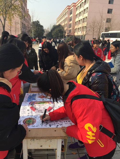 我校开展“艾滋病日”宣传活动