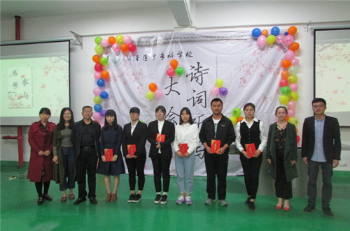 我校药学系成功举办“书写诗词之美,传承中华文明”诗词听写大会