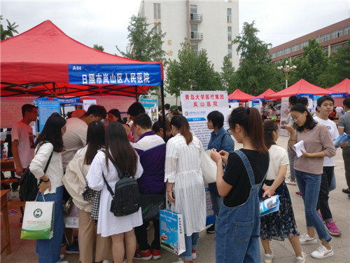 我校举办山东省2018年高校毕业生集中就业招聘活动(菏泽医专专场)