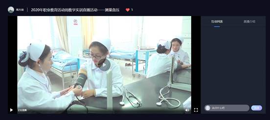 QQ截图20201112145608