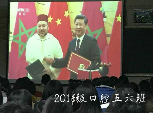 2016级口腔5.6班成功举办“把握2017,党与我们一起走过的路”主题班会