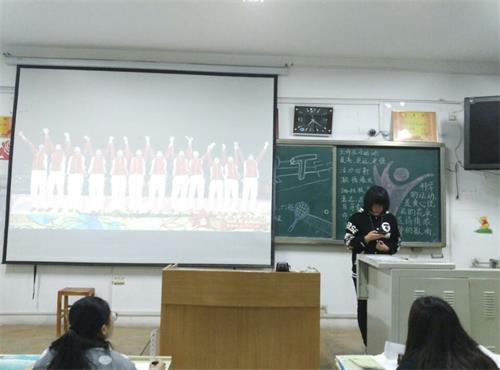 2016级口腔5、6成功举办“传承运动精神”主题班会