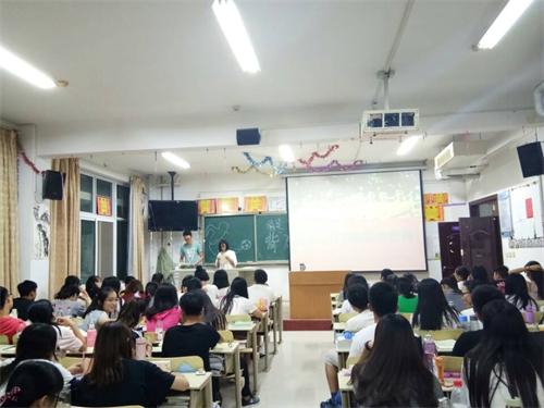 2016级口腔7.8班成功举办“国足背后的坚持”主题班会
