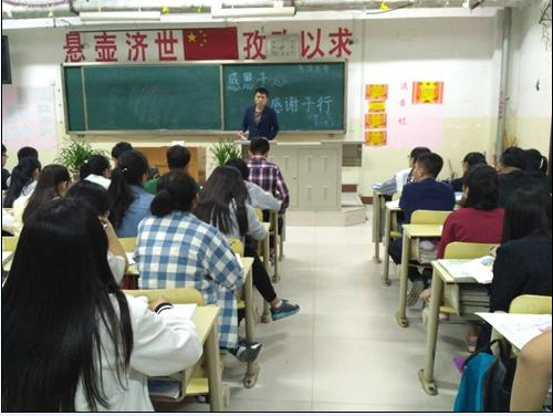 2016级口腔3.4班成功举办“感恩于心，感恩于行”主题班会