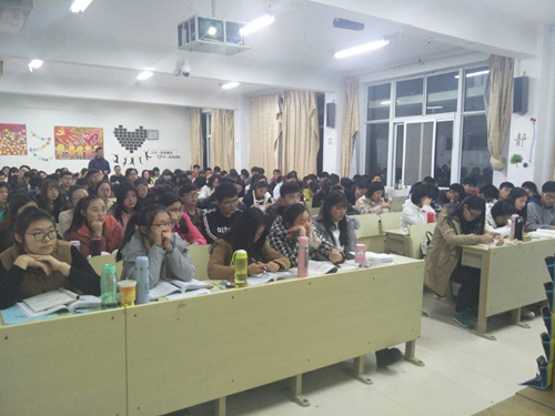 2017级口腔3.4班成功举办“科教兴国”主题班会