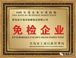 说明: QQ图片20170413142146.jpg
