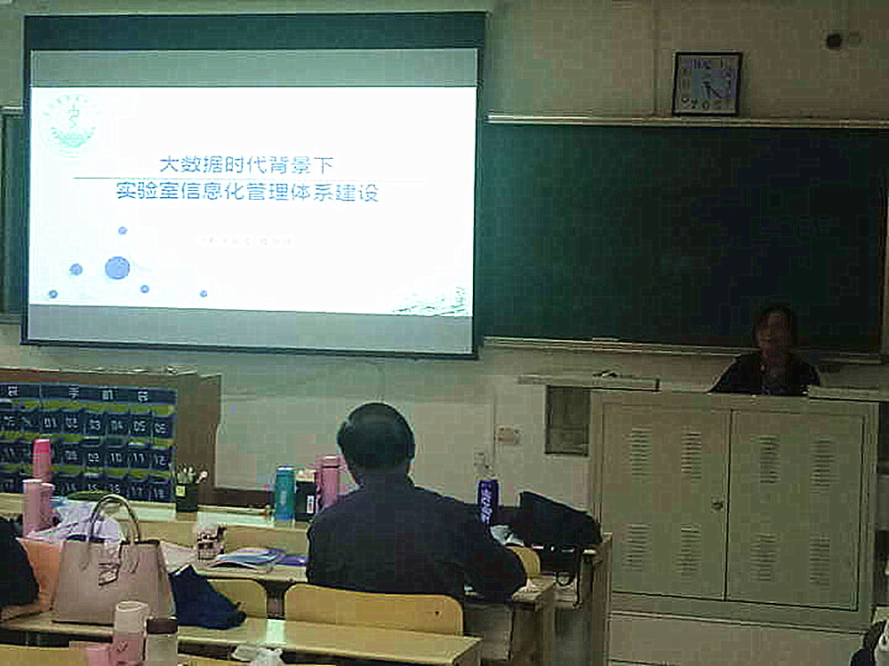 我部召开实验室教师外出学习汇报会