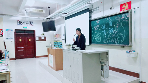 2017级口腔9.10班成功举办“放飞自我”主题班会