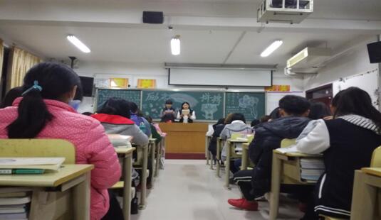 2016级口腔7、8班＂励志•拼搏•成功＂主题班会