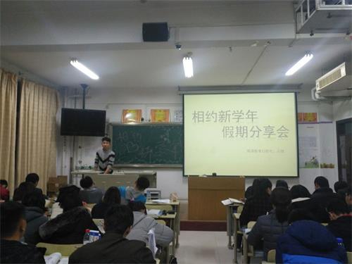 2016级口腔7.8班成功举办