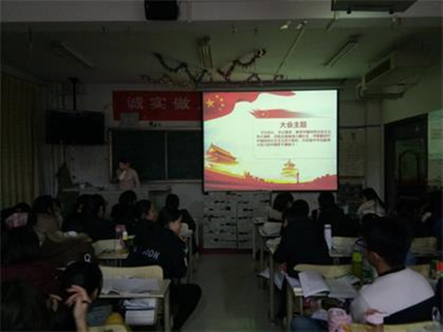2016级口腔7.8班成功举办“一起走过的日子” 主题班会