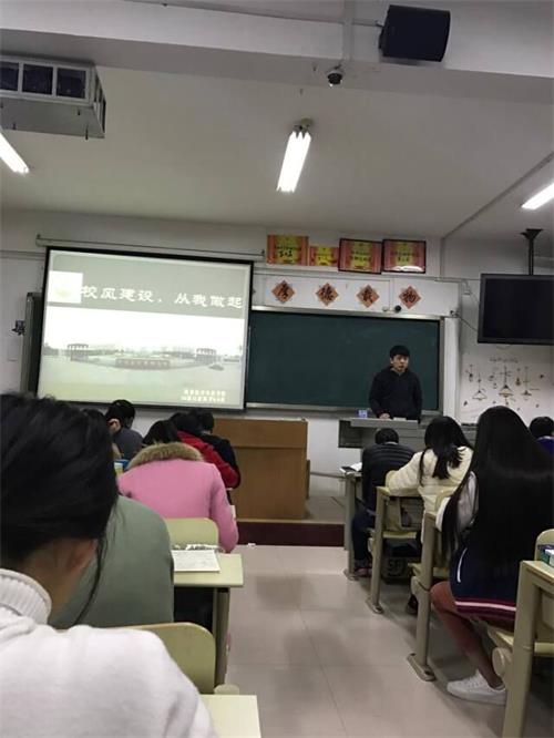 2015级口腔5、6班成功召开“校风建设，从我做起”主题班会