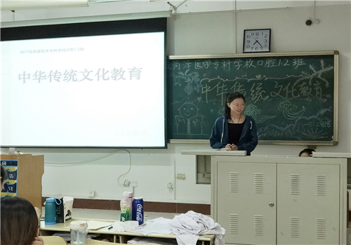 2017级口腔一、二班成功举办