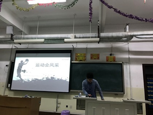 2016级口腔1.2班成功举办“运动会风采”主题班会