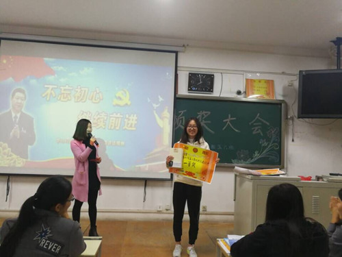 2016级口腔5.6班成功举办“不忘初心”颁奖活动