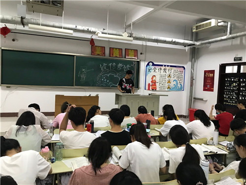 2018级口腔5、6班成功举办“诚信应考”主题班会