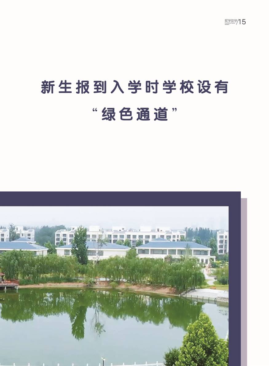 https://www.hzmc.edu.cn/__local/F/E2/0D/03FF2FF0085C30B96B7EEFF4EAB_AB4B7C6D_126FA9.jpg