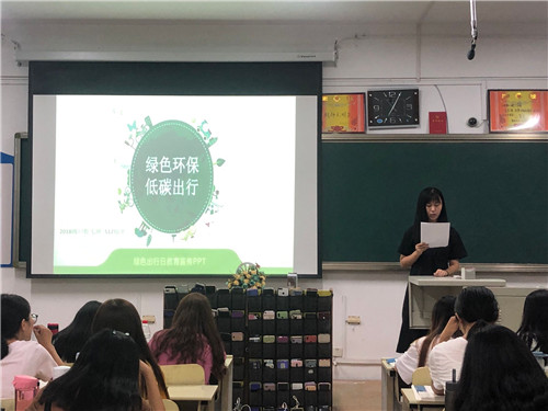 2018级口腔7、8班成功举办“倡导绿色生活,反对铺张浪费”主题班会