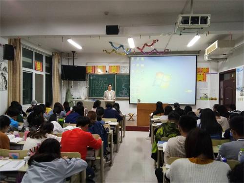 2016级口腔7.8班成功举办“讲文明,知礼仪”主题班会