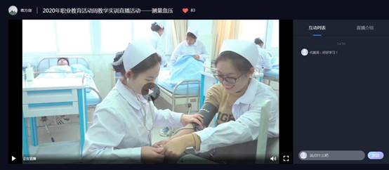 QQ截图20201112150120