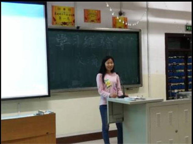 2016级口腔1.2班举行“学子经验交流会”主题班会