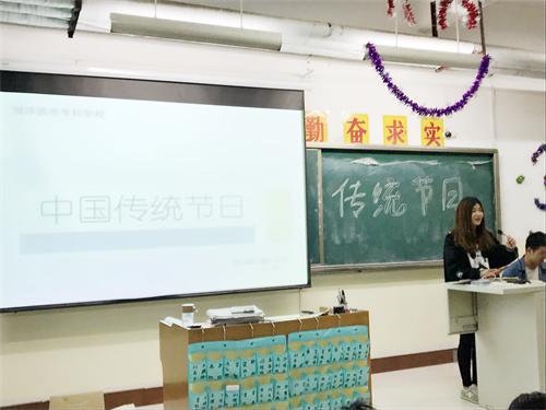 2015级口腔3.4班成功举办“中国传统节日”主题班会
