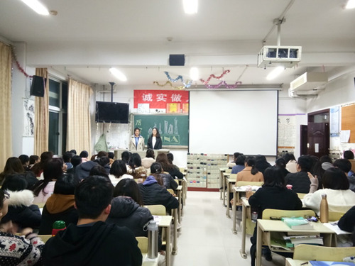 2016级口腔7.8班成功举办“厉害了，我的国”主题班会