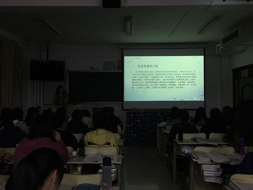 2018级口腔9、10班成功举办“世界那么大,我想去看看”主题班会