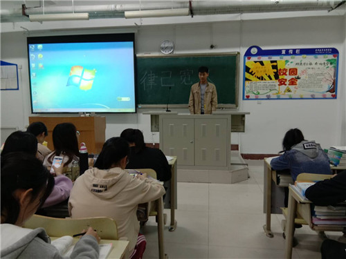 2017级口腔7、8班成功举办“律己宽人”主题班会