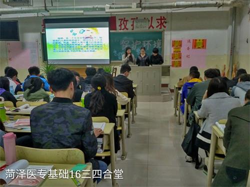 2016级口腔3.4班成功举办“保护环境”主题班会