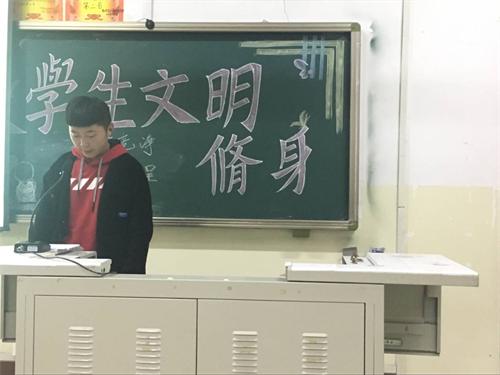 2017级口腔9.10班成功举办“大学生文明修身”主题班会