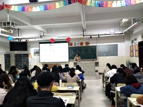 2017级口腔7.8班成功举办“爱与尊重”主题班会