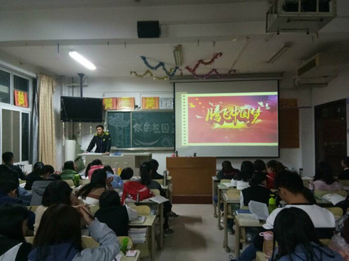 2016级口腔7.8班成功举办“你的祖国正在腾飞”主题班会