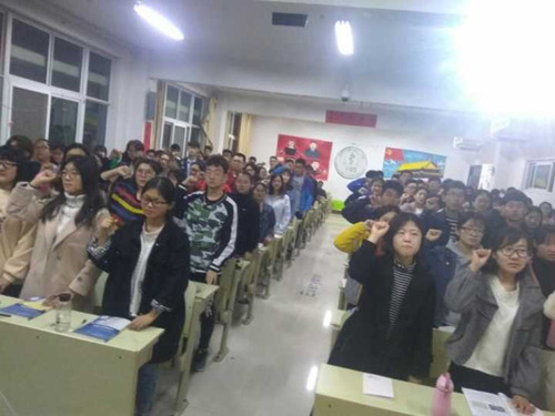 2017级口腔5.6班成功举办以 “我心中的校园文明礼仪” 主题班会