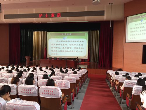 我校举行护士素质讲座