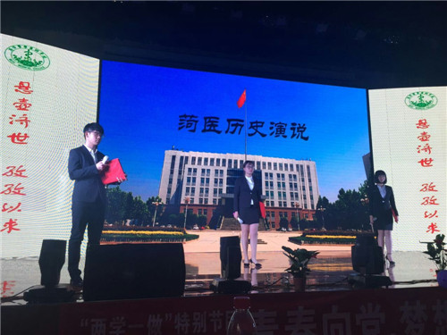 我校护理系成功举办 “青春向党,梦想绽放”2017实习动员晚会